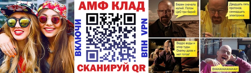 АМФ Розовый  Яхрома 