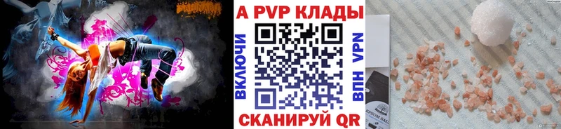 где можно купить наркотик  Яхрома  A PVP VHQ 