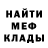 АМФЕТАМИН Розовый Vania Moskaliov