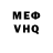 APVP кристаллы Kael M