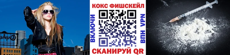 нарко площадка какой сайт  ссылка на мегу зеркало  Яхрома  Кокаин 97% 
