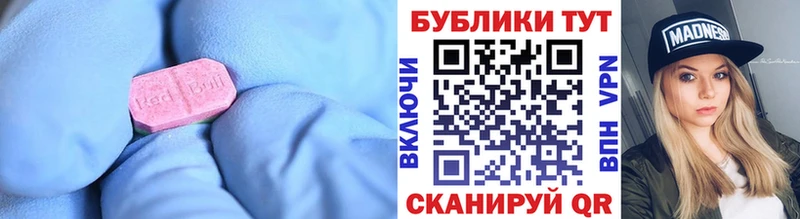 ЭКСТАЗИ круглые  omg онион  Яхрома 