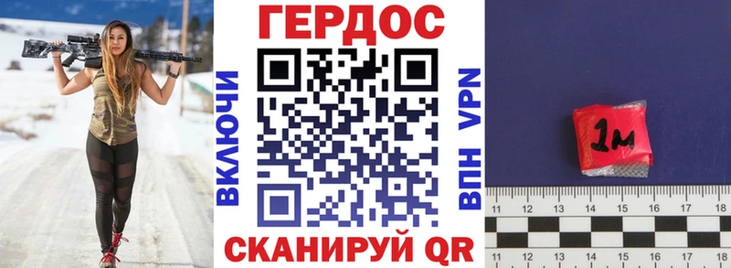 ГЕРОИН белый  Яхрома 