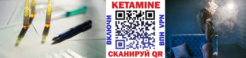 Кетамин ketamine  Яхрома 