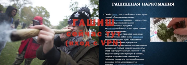 герыч Алексеевка