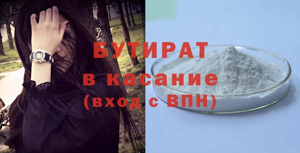 ECSTASY Абаза