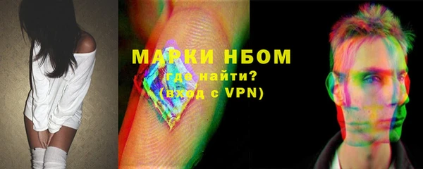 ПСИЛОЦИБИНОВЫЕ ГРИБЫ Алексин