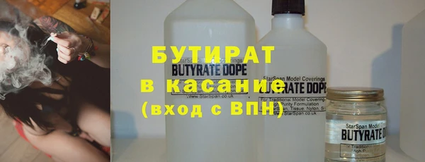 каннабис Абдулино