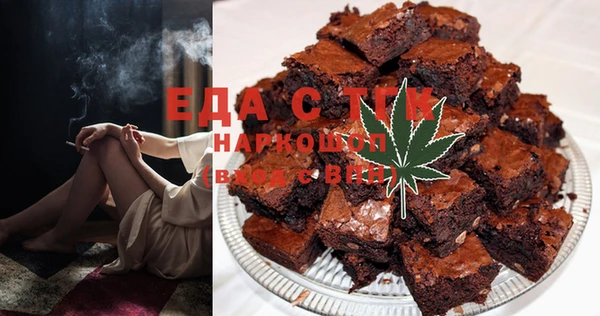 ПСИЛОЦИБИНОВЫЕ ГРИБЫ Алексин