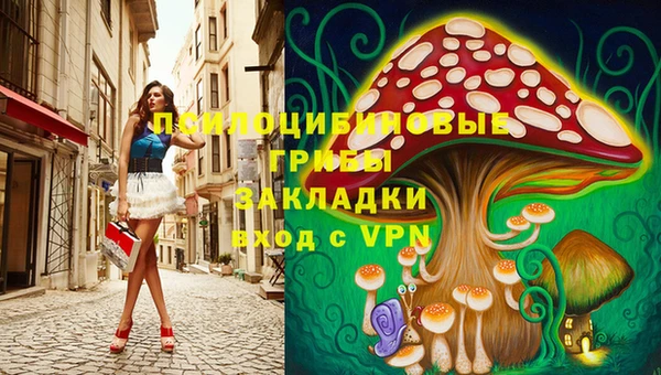 гашишное масло Алзамай