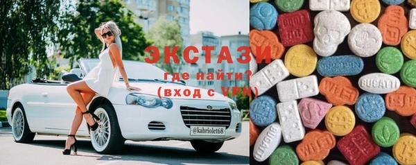 ECSTASY Абаза