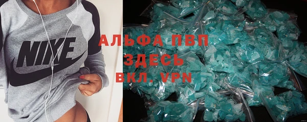 ECSTASY Абаза