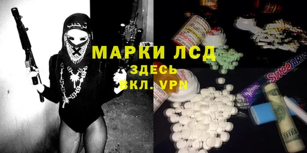 а пвп мука Елабуга