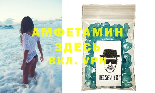 шишки Абинск