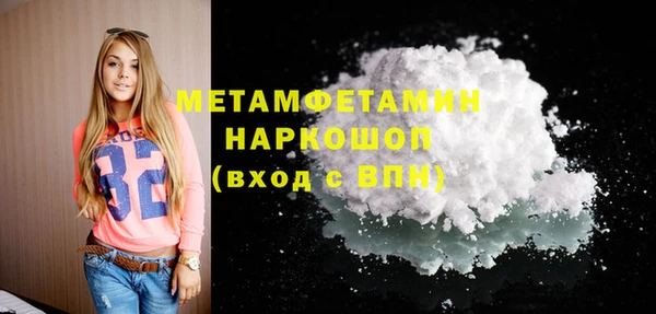 твердый Елизово