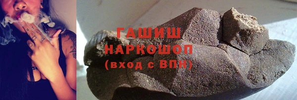 ПСИЛОЦИБИНОВЫЕ ГРИБЫ Алексин