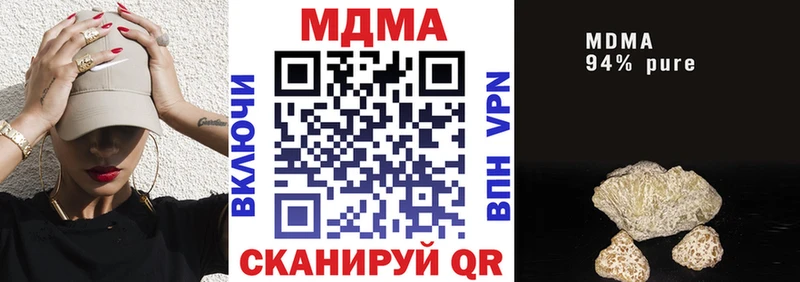 MDMA crystal  Яхрома 