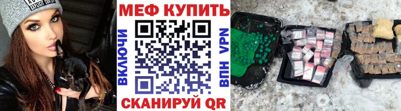 Мефедрон мяу мяу  Яхрома 