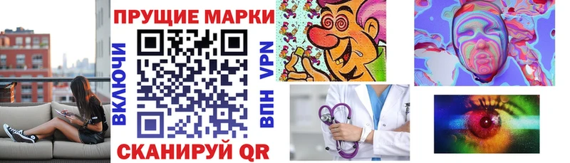 Наркотические марки 1,8мг даркнет телеграм Яхрома